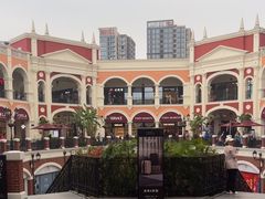 -佛罗伦萨小镇广佛名品奥特莱斯(疏港路店)