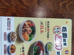 -李先生牛肉面大王(站北广场店)