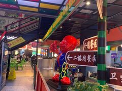 -齐市马佳地摊烤肉