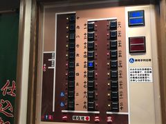 -一兰拉面(新宿中央东口店)