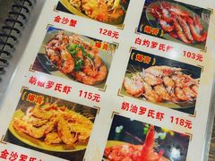 -贞姨美食·老字号海鲜大排档