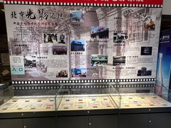 -华美国际影城(旧宫永辉店)