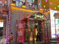 -乡村馕坑肉·烧烤·新疆菜·本地人更爱吃(阿勒泰首店)