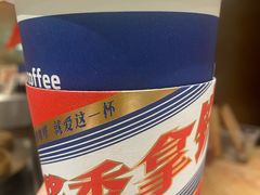 -瑞幸咖啡(外滩SOHO店)