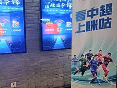-SFC动漫主题影院(美罗城店)