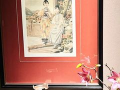 -民国红公馆·秦淮八艳(夫子庙店)