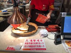 -阿甘锅盔(清河万象汇店)