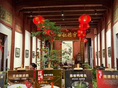 -董府·古宅餐厅
