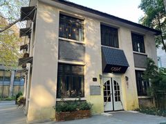 -也枫·小黄楼(南山路旗舰店)