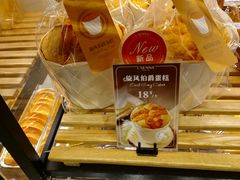 -罗森尼娜(德思勤店)