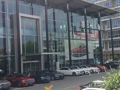 -苏州中升高新奔驰4S店(狮山地区店)