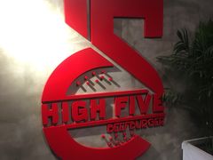 大堂-HIGH FIVE哈福手工汉堡(桂林路店)
