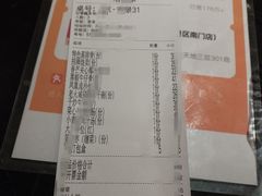 -点都德(广州白云山景区南门店)