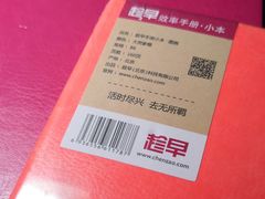 -西西弗书店&矢量咖啡(凯德晶萃广场店)