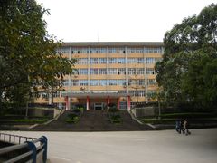 -西南交通大学(峨眉校区)