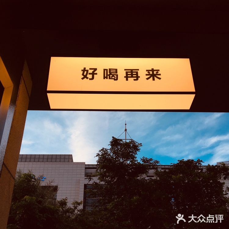 绿色复古风的咖啡小店