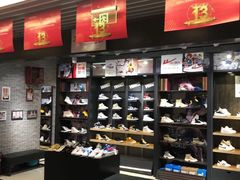 -天丰利生活MALL(和平里店)