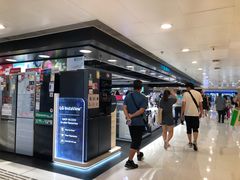 -百老汇(屯门市广场店)
