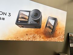 -DJI大疆(福州万象城授权体验店)