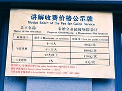 -秦始皇帝陵博物院-丽山园