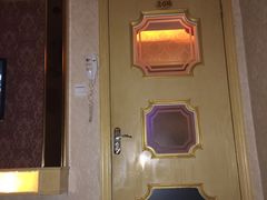 -豪港K歌沐足(公正路店)