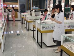 -大唐眼镜(永安路店)