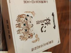 -日日鲜自助餐厅(小公园店)