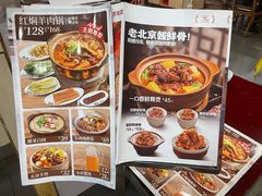 -宏状元现熬粥·京味菜(五棵松店)