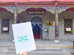 -文瀛公园
