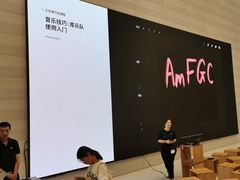 -Apple零售店(济南恒隆广场店)