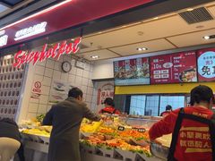 -醉人椒麻辣香锅(上地华联店)