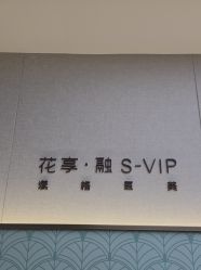 -北京漾格医疗美容医院