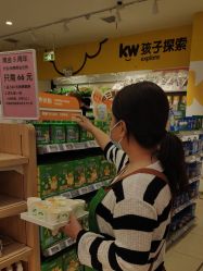 点击看大图 -孩子王(郑州万科店)