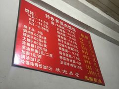-潘国仙耳光馄饨(黄家阙路店)