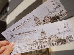 -中国铁道博物馆(正阳门馆)