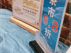 -濠景渔港(汇通店)