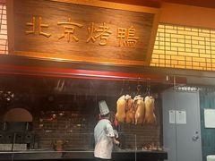-四世同堂·京菜·烤鸭(双井店)