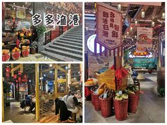 -云天楼国鼎喜宴中心(国鼎店)