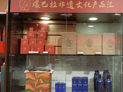 -金鼎轩(阜成门店)