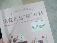 -奈雪的茶(青岛卓悦里INTOWN店)