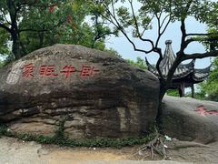 -灵岩山风景区