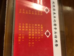 -王记酱骨头馆(新华路一店)