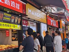 -八一好吃街·高品美食广场