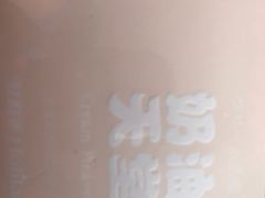 -好利来(奥林匹克购物广场店)