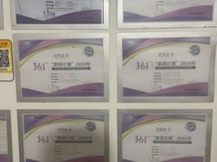 -万豪游泳俱乐部(总店)