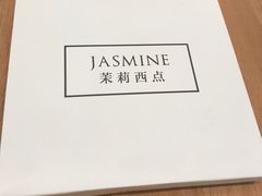 -CHEZ JASMINE 茉莉的氧气厨房