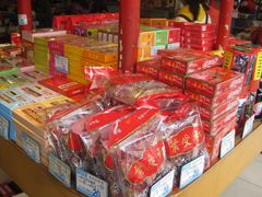 -叶受和(观前街店)