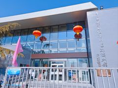 -中国第四纪冰川遗迹陈列馆