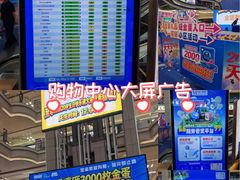 -红星美凯龙北京至尊MALL(东四环中路店)