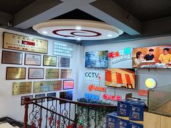 -老白清真烧烤(锦州旗舰店)